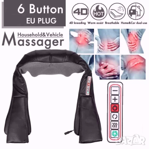 Топ цена! НОВ Шиацу масажор с 6 копчета, 16 глави, Затопляща функция, Ръкохватки, Черен, снимка 2 - Масажори - 50509550