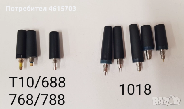 Антена за PHILIPS SAVVY,NOKIA 2110,5110,6110,Alcatel DB,EASY,300,301,700,LG 510,BOSH 509,BOSH 908 , снимка 2 - Резервни части за телефони - 52118151