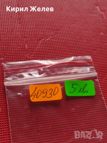 Сертификат за автентичност БНБ 1000 лева 1998г. за КОЛЕКЦИЯ 40930, снимка 7 - Нумизматика и бонистика - 42832660