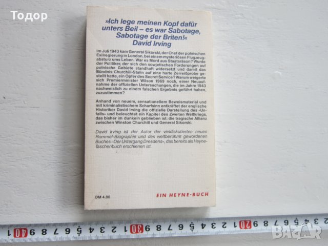 Армейска военна книга 2 световна война  Адолф Хитлер  2, снимка 2 - Специализирана литература - 31157724