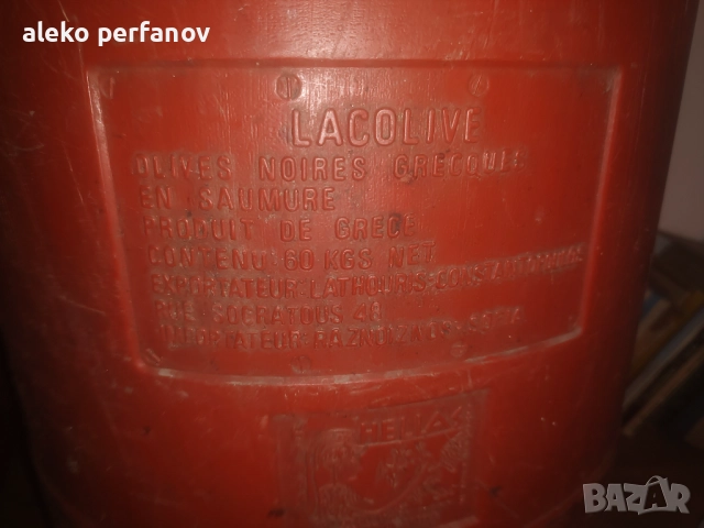 Бидони за туршии / подобни , снимка 3 - Бидони, бурета и бъчви - 51936995