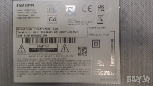 SAMSUNG-UE43TU7092U, снимка 3 - Телевизори - 39931249
