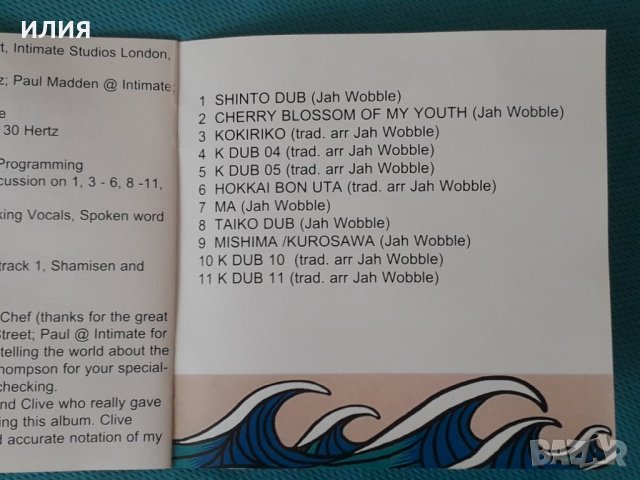 Jah Wobble & The Nippon Dub Ensemble – 2010 - Japanese Dub(Dub,Downtempo), снимка 3 - CD дискове - 42753846