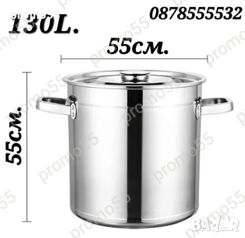 Голям казан 130l от неръждаема стомана алпака