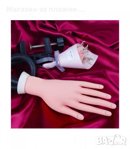 СИЛИКОНОВА, УЧЕБНА РЪКА ЗА МАНИКЮР - КОД 3170, снимка 6 - Педикюр и маникюр - 34126986