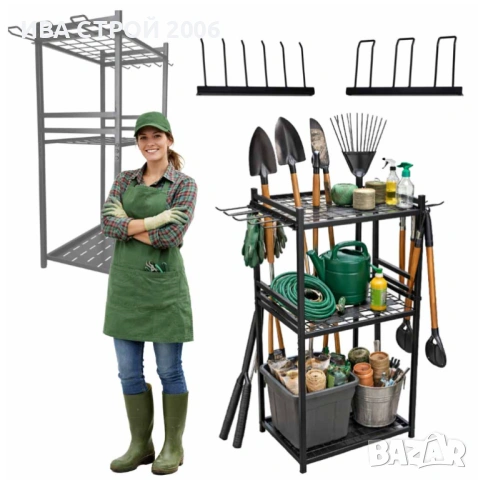 Стойка за градински инструменти | Органайзер за лопати, гребла и метли