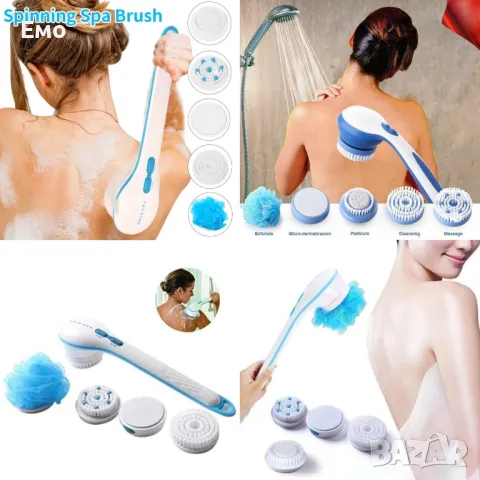 Масажираща ексфолираща врибрираща душ-четка за тяло с 5 приставки - Водо устойчива 