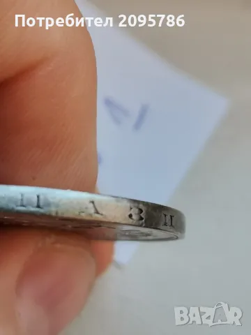 5 лева 1894г "О" 1, снимка 4 - Нумизматика и бонистика - 47590624