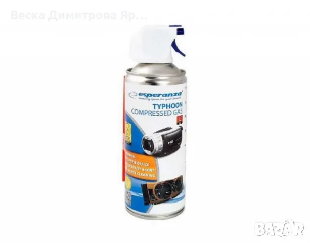 Компресиран въздух за почистване на електроника, 400 мл, снимка 3 - Други стоки за дома - 47597495