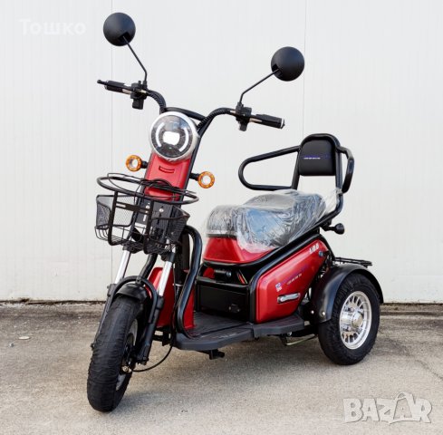 Електрическа триколка EcoWay модел М3 бордо