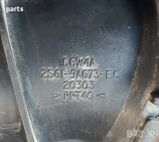 Въздуховод Форд Фиеста - 2S619A673, снимка 5 - Части - 50556303