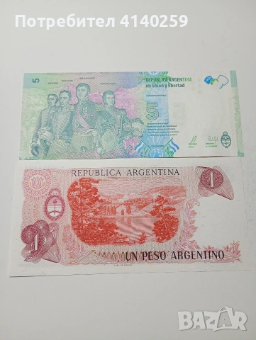 АРЖЕНТИНА БАНКНОТА 1 ПЕСО 1983 Г 5 ПЕСО 2015 Г , снимка 3 - Нумизматика и бонистика - 53227359