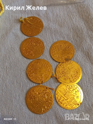 Лот 10 броя месингови пендари монети продупчени за НАКИТ, НОСИЯ, ЗАБРАДКА, КОЛЕКЦИЯ 37988, снимка 7 - Нумизматика и бонистика - 52442573