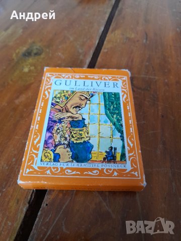 Стари карти Gulliver