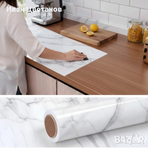 Мраморно самозалепващо фолио за обновяване на дома – водоустойчиво, здраво, практично, снимка 2 - Други стоки за дома - 52796180