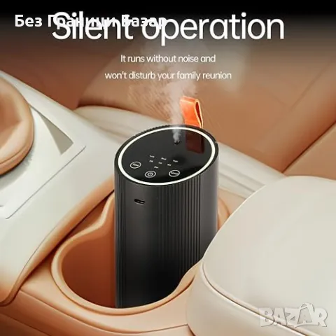 Нов Преносим ултразвуков дифузер за ароматерапия - компактен и стилен, снимка 7 - Други стоки за дома - 48448979