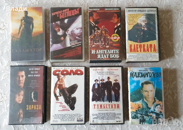 Видеокасети оригинални VHS с филми
