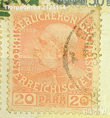 Лот пощенски марки Германия, Австрия-1876-1961 г, снимка 4 - Филателия - 44569247