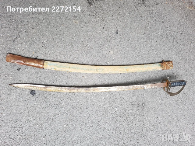 Колониална сабя, снимка 2 - Антикварни и старинни предмети - 51218337