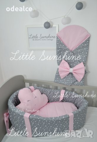 Бебешки кош и одеялце Little Sunshine