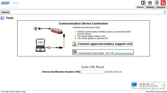 JLR SSD Jaguar /Land Rover дилърска диагностика