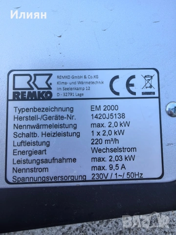 Отоплителна печка, снимка 5 - Отоплителни печки - 54338211