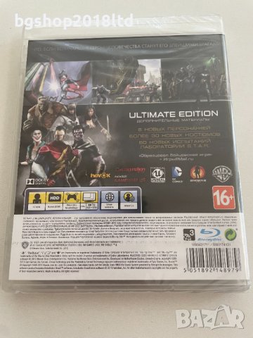 Injustice: Gods Among Us за PS3 - Нова запечатана, снимка 2 - Игри за PlayStation - 42358833