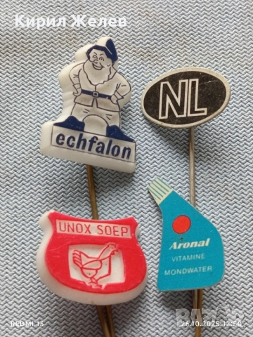 Лот рекламни значки 20 броя стари редки за КОЛЕКЦИЯ ДЕКОРАЦИЯ 50354, снимка 7 - Колекции - 52184558