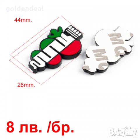 Емблема Алфа Ромео Метални за Alfa Romeo Giulietta Sportiva Giulia QV, снимка 3 - Аксесоари и консумативи - 35425196