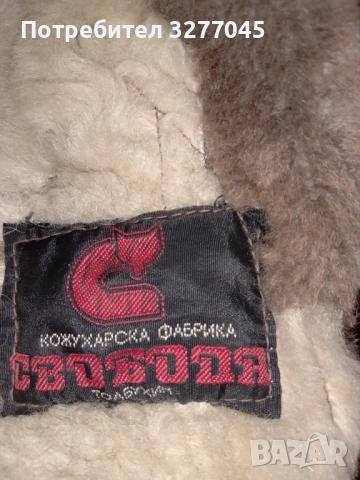 Детско кожухче, снимка 5 - Детски якета и елеци - 52324766