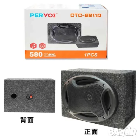 Пасивна бас каса за автомобил Pervoi CTC-6911D – 580W 