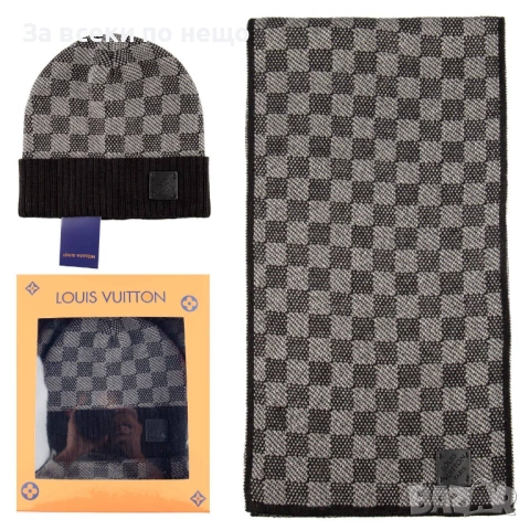 Louis Vuitton Комплект Зимен Шал И Зимна Шапка - Налични Различни Цветове Код SK439