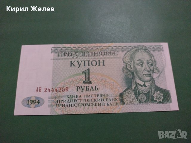 Банкнота-15932