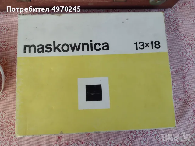Фотоувеличител с аксесоари към него, снимка 3 - Антикварни и старинни предмети - 56383376