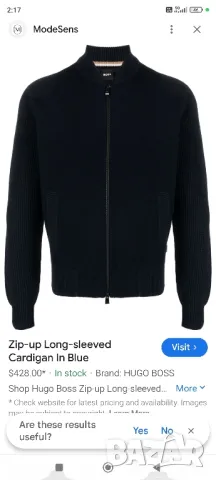 Hugo Boss оригинална мъжка вълнена жилетка М/Л , снимка 16 - Пуловери - 48280929