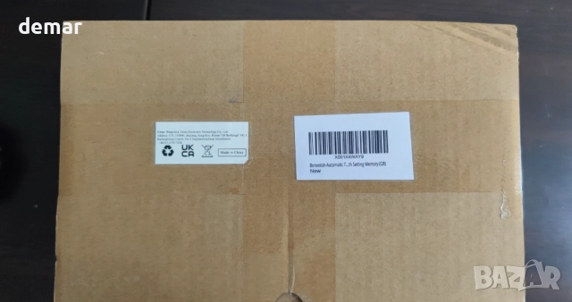 Bonvoisin електрически нож за лента, дължина 94 см и ширина 6,3 см, снимка 8 - Други инструменти - 51888429