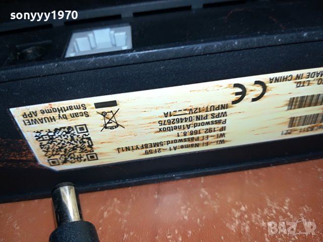 РУТЕР А1 0507221135, снимка 12 - Рутери - 37291940