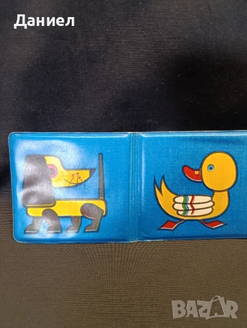 Соц детска книжка:Животни, снимка 6 - Антикварни и старинни предмети - 51311052