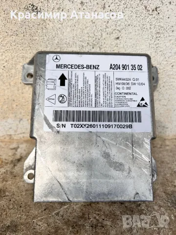 A2049013502. Модул за AIRBAG за Мерцедес ц-класа w204.