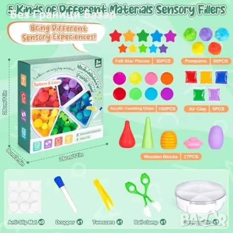 Нов Сетивен комплект за аутизъм – образователна и успокояваща игра, снимка 6 - Образователни игри - 49392654