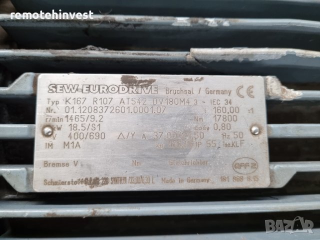Мотор-Редуктор Sew Eurodrive K167 R107 AT542 DV180M4, снимка 3 - Други машини и части - 37936660