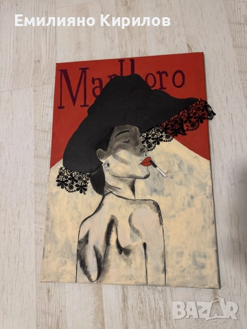 Авторска картина „Marlboro“ – 60×40 см
