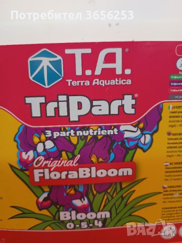 Tripart Flora Bloom 10 l, снимка 4 - Тор и почвени смеси - 39843057