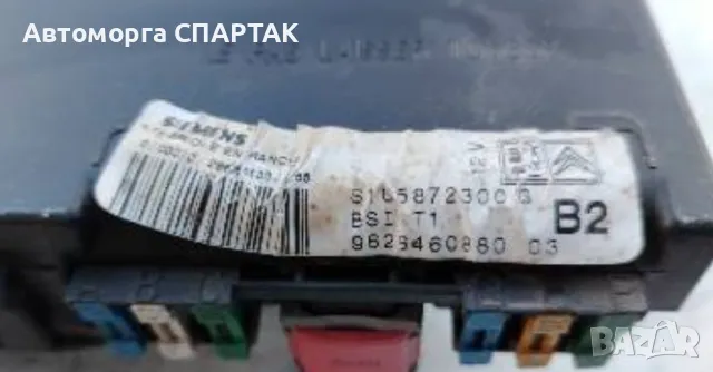 BSI модул 9626460880 за PEUGEOT 206 хетчбек (2A/C) 1.4 i, снимка 2 - Части - 48389301