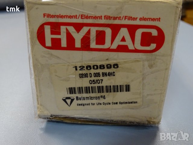 хидравличен филтър HYDAC 0280 D 005 BN4HC, снимка 3 - Резервни части за машини - 35032729