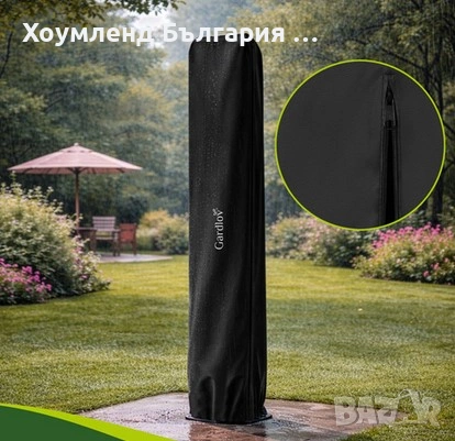 Стоящ соларен душ 40Л за лятна баня, градина, басейн, къмпинг и плаж, снимка 9 - Други - 54310211