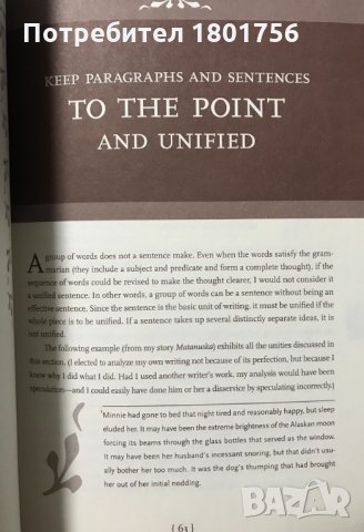 Getting the Words Right: 39 Ways to Improve Your Writing, снимка 5 - Чуждоезиково обучение, речници - 34406566