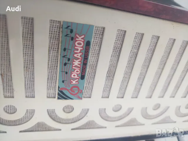 Детски акордеон 16 баса КРЬЗАЧОК със етикет произведен в СССР , снимка 4 - Акордеони - 50389162