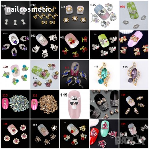 Атрактивни бижута за маникюр, нокти, ноктопластика , снимка 3 - Продукти за маникюр - 18640355