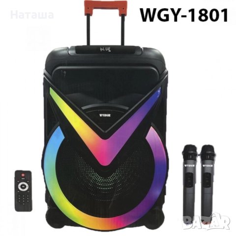 Караоке тонколона 18 инча с микрофон и дистанципонно WGY-1801, снимка 5 - Bluetooth тонколони - 52861196